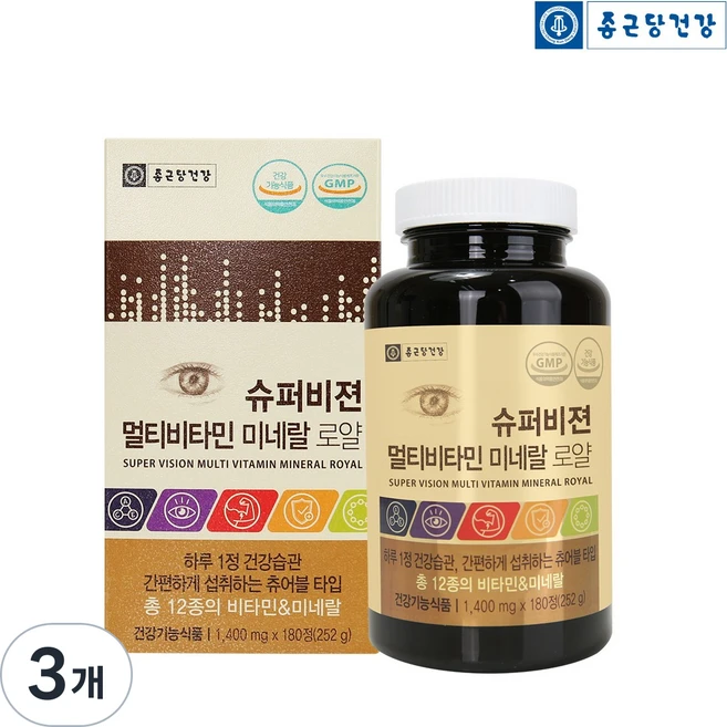 종근당건강 슈퍼비젼 멀티비타민 미네랄 로얄 영양제, 180정, 3개 - 쿠팡