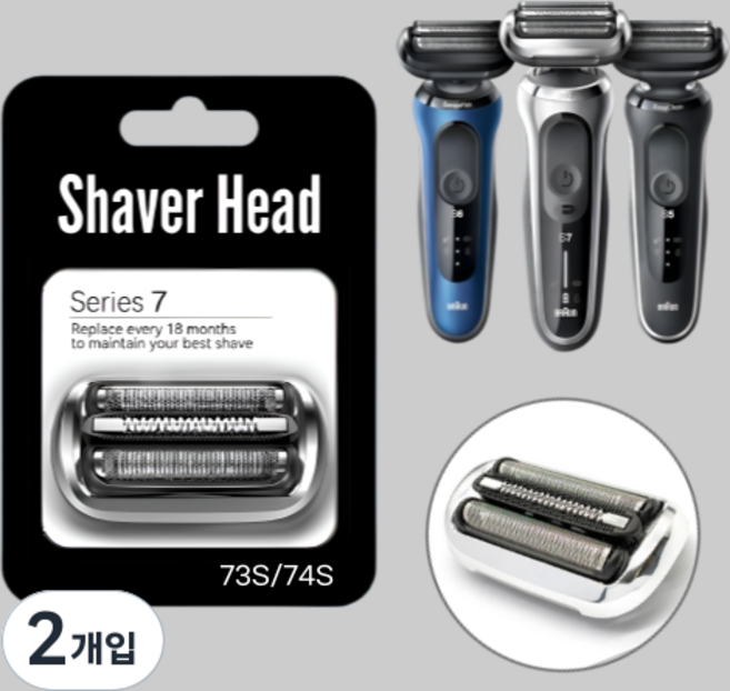 브라운 NEW 시리즈 7 면도 날망 호환용 73S 74S, 2개입