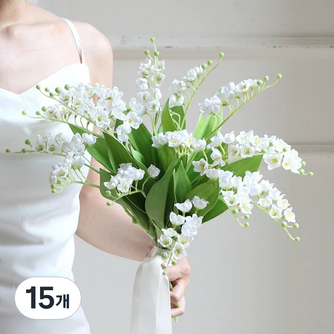 메이크유어홈 은방울꽃 조화 웨딩 촬영 꽃다발 부쉬 세트, 15개, 화이트