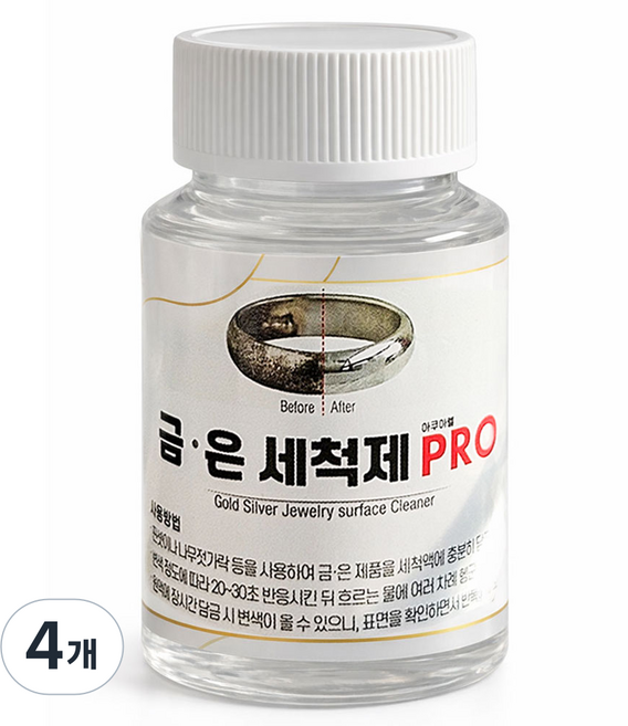 금 은세척액 PRO 골드 실버 변색 제거 세척제 클리너, 4개, 80ml