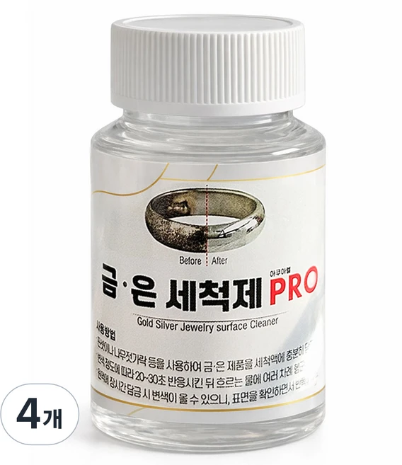 금 은세척액 PRO 골드 실버 변색 제거 세척제 클리너, 4개, 80ml - 쿠팡