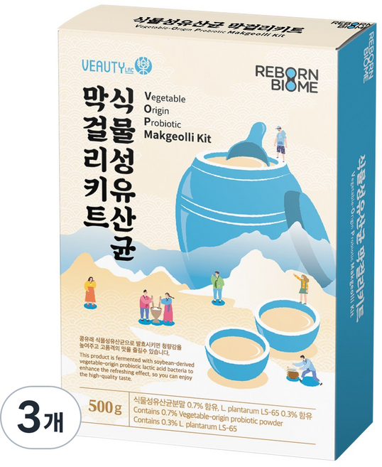 식물성유산균 막걸리키트, 3개