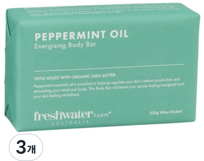 호주 프레쉬워터팜 페퍼민트 오일 에너자이징 바디바 향기좋은 순한 샤워비누 바디솝 천연 바디워시 목욕비누 바디비누 바디샤워 클렌저, 200g