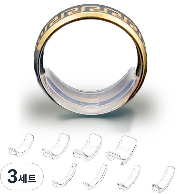 디그램 반지사이즈 조절 실리콘 밴드 8종 반지 크기 안맞는 호수 조절, 3세트, 투명
