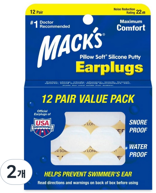 맥스 필로우소프트 소음방지 귀마개 실리콘 방수 샤워 이어플러그 12쌍, 2개, 24개입