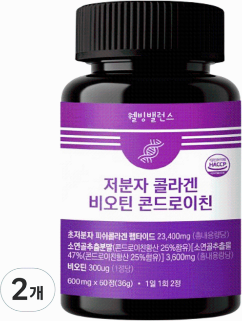 더작 저분자 콜라겐, 60정, 2개