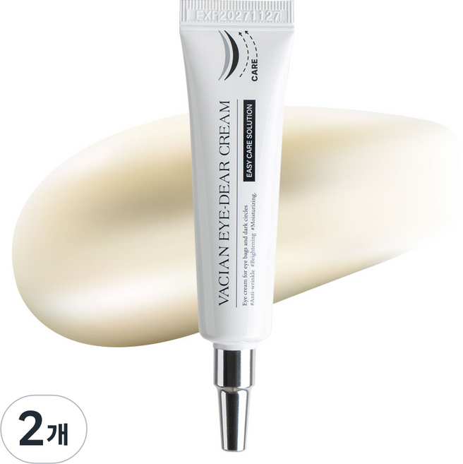 바시앙 아이백 볼륨리프팅 아이크림 눈가주름 눈밑처짐 탄력 미백주름개선, 2개, 15ml