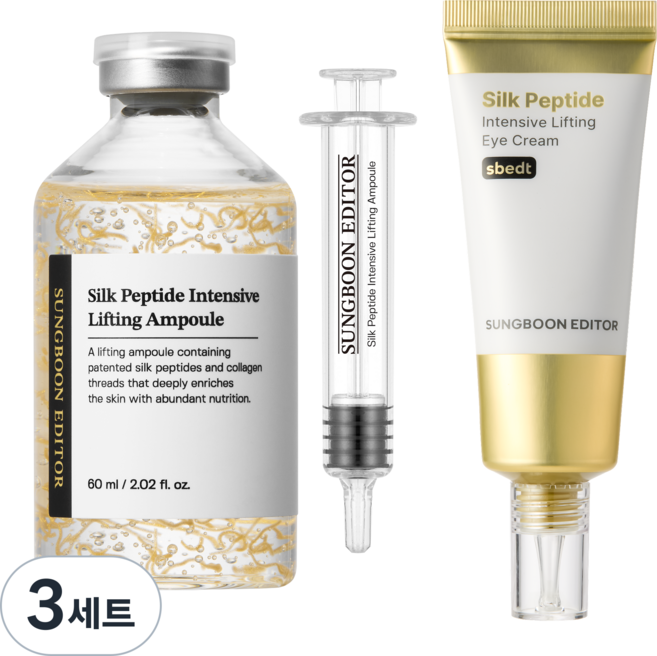 성분에디터 녹는실 실크 펩타이드앰플 60ml + 아이크림 50ml 세트, 3세트