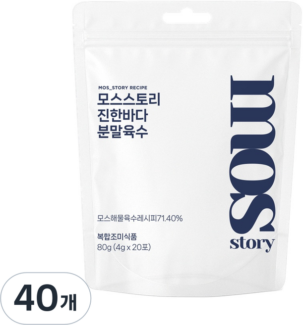 모스스토리 진한바다 칼칼한 가루육수 꽃게 해물 분말 스틱형, 4g, 40개
