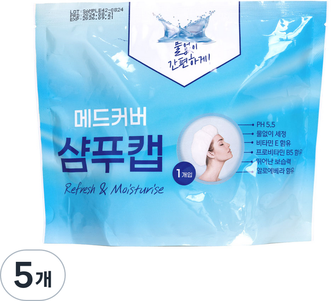 메드커버 샴푸 캡 바디 샤워티슈 물티슈 노린스 물없는 샴푸 출산 선물 입원 간병인 준비물 캠핑 야외, 5개, 샴푸캡