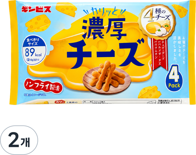 긴비스 농후 치즈 스낵, 2개, 72g
