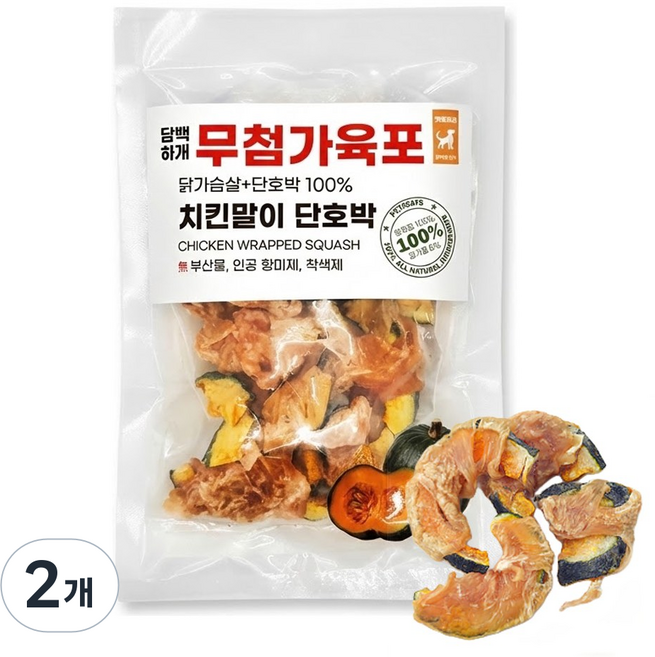 펫트리츠 담백하개 강아지 간식 무첨가육포, 2개, 75g, 치킨말이단호박