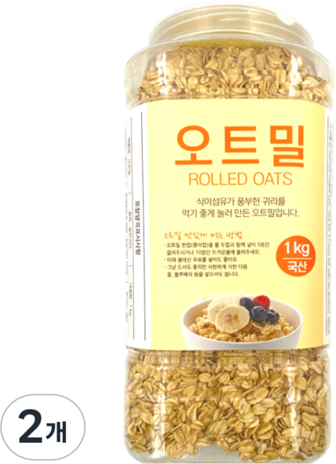 [군자농협] 국산 오트밀, 2개, 1kg