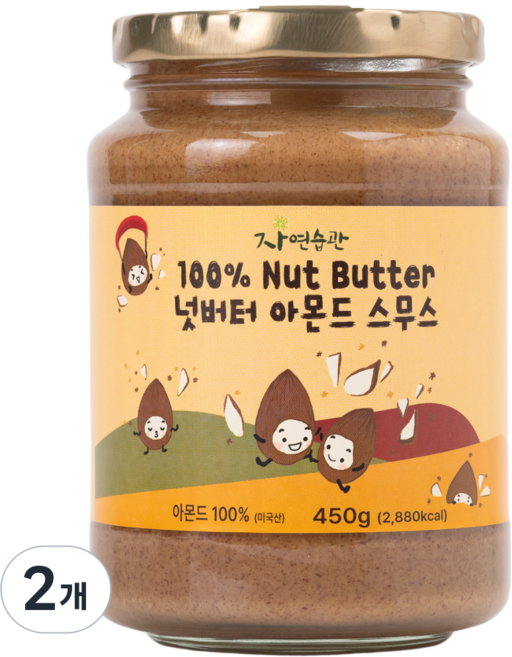 자연습관 100프로 넛 버터 아몬드 스무스 스프레드 잼 언스위트 무염 무설탕 무가당, 2개, 450g