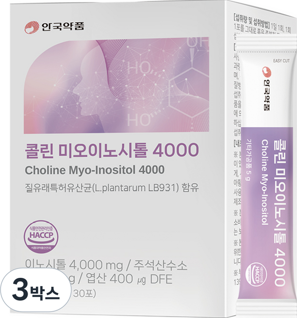 안국약품 콜린 미오이노시톨 4000, 3박스, 150g