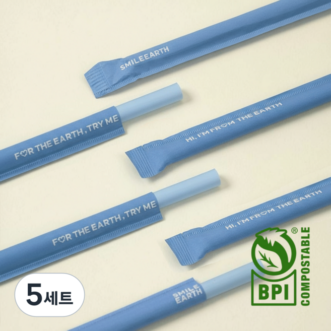 생분해 옥수수 빨대 개별포장 21cm PLA 비비드블루, 5세트, 100개입