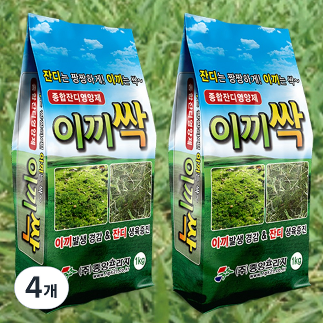 이끼싹 세트 잔디 이끼 청태 제거제 20평용, 4개, 1kg