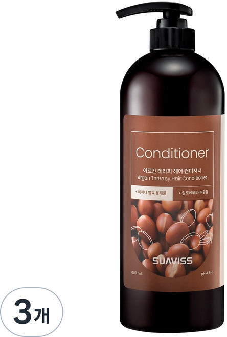 수아비스 아르간 브릴리언트 헤어 컨디셔너, 1L, 3개