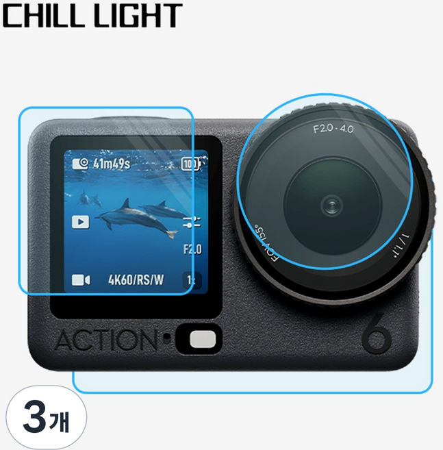 CHILL LIGHT 강화유리 필름 적용 가능 DJI action6 렌즈와 화면을 보호하다 강화유리 필름 세트, 3개, 전후면 스크린+렌즈 필름