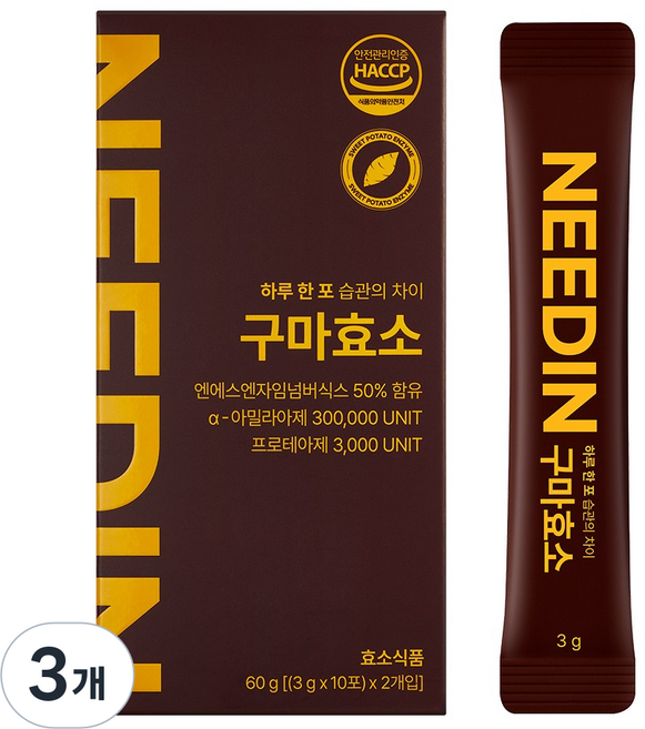 니드인 구마효소 20p, 3개, 60g