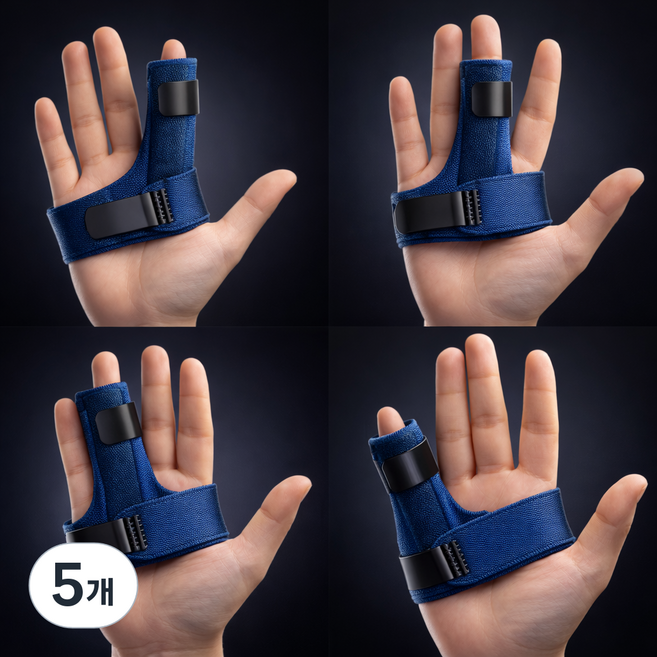 손가락 방아쇠 수지 엄지 보호대 검지 중지 약지 고정 테이핑