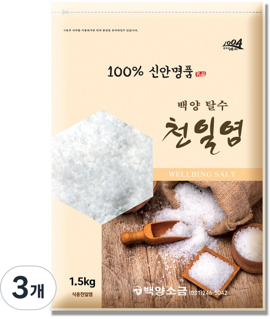 백양 탈수 천일염 자연 건조 신안 굵은 소금, 3개, 1.5kg
