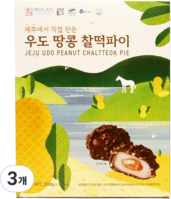 제주에서 직접 만든 우도 땅콩 찰떡파이 10개 1박스, 3개, 300g