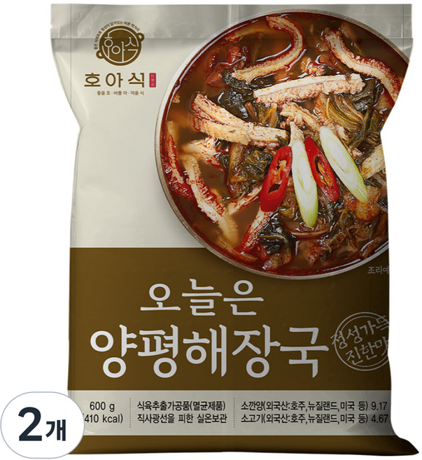 문천식의 가마솥 양평해장국(간편 상온보관), 600g, 2개