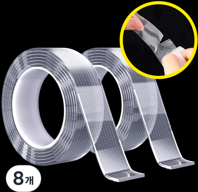 로열스테디 자국없는 초강력 양면테이프, 8개