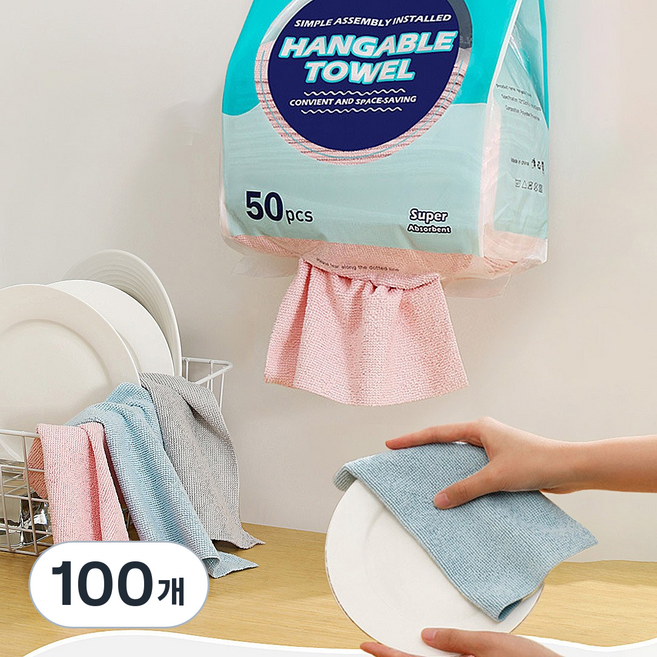 초미세 섬유 청소 행주 다용도 주방 수건 -걸이형, 핑크, 100개