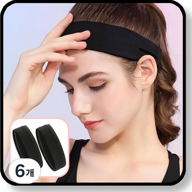 하루미 여성 땀 흡수 스포츠 헤어밴드 머리띠, 블랙, 6개