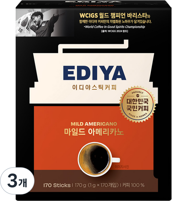 이디야 비니스트 마일드 원두커피믹스, 1g, 170개입, 3개