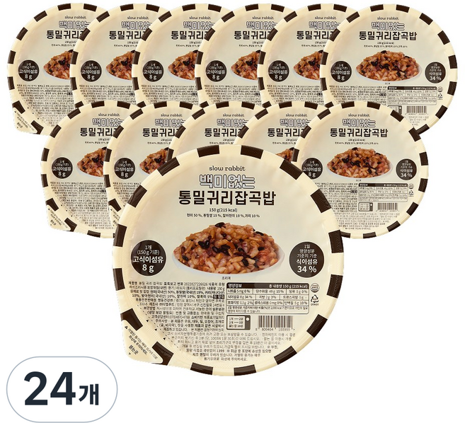 슬로우래빗 백미없는 통밀귀리잡곡밥, 24개, 150g