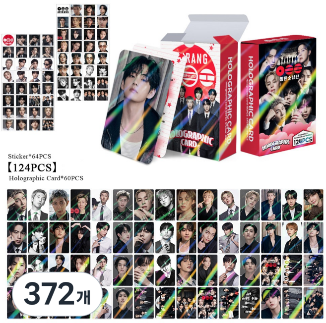 BTS 투어스 스트레이키즈 홀로그램 포카 124장 홀로그램 포카 60장 스티커 64장 도무송 다꾸 TWS 스키즈 방탄소년단, 372개, BTS(방탄소년단)