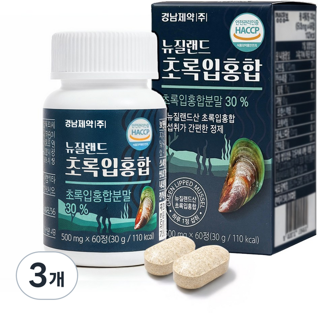 경남제약 뉴질랜드 초록홍합 보스웰리아 초록입홍합, 3개, 60정