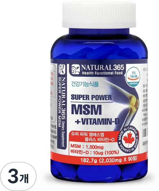내츄럴365 캐나다 슈퍼파워 MSM 비타민D (1병 3개월분), 90정, 3개