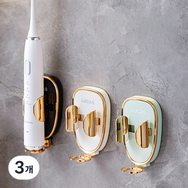 럭셔리 골드 전동 칫솔거치대 칫솔걸이 칫솔꽂이 전동칫솔걸이 전동칫솔꽂이, 3개, 골드그린