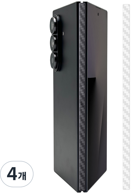 폴드 투명 카본패턴 힌지 보호필름, 4개