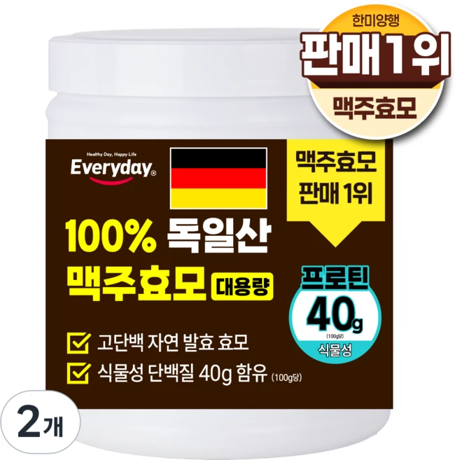 한미양행 100% 독일 맥주효모 식약청 인증 단백질 40g 고함량 함유 대용량 식물성 효모 에브리데이 독일산 프리미엄 분말, 300g, 2개 - 쿠팡