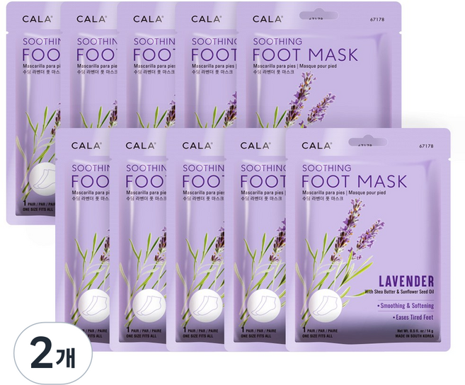 매직브라이트 촉촉한 나나 발팩 보습 각질제거 풋팩 수분공급 양말 홈케어 풋마스크팩, 라벤더 발팩, 2개, 10매, 14g