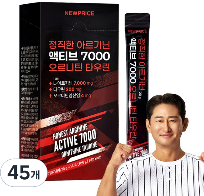 뉴프라이스 정직한 아르기닌 액티브 7000 오르니틴 타우린, 45개, 20g