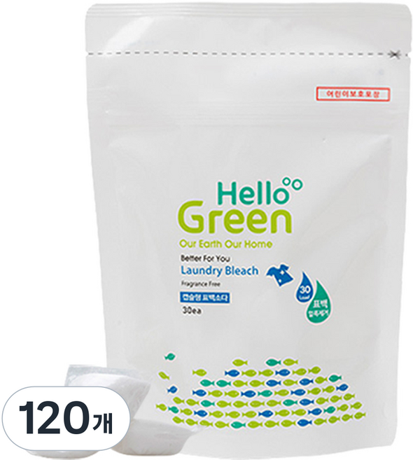 헬로그린 소다 캡슐 과탄산소다 아기 표백제 흰옷 얼룩제거제 모락셀라균 유해균 제거, 120개, 13g