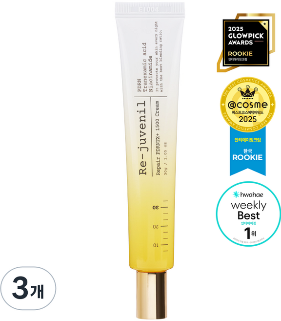 리쥬베닐 리페어 PDRNTX 1500+ 트라넥삼산 약국재생크림 멜라논 미백 콜라겐 겔크림 탄력 모공 수분 앰플 세럼, 30g, 3개