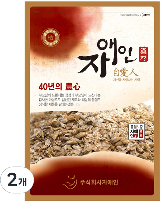 자애인 국산 엿기름 1kg 국산보리 100% 엿질금 식혜가루, 2개