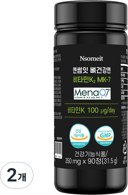 비타민 K2 식약청인증 MK-7 엔썸잇 뼈건강 영양제 메나퀴논 대용량, 2개, 90정