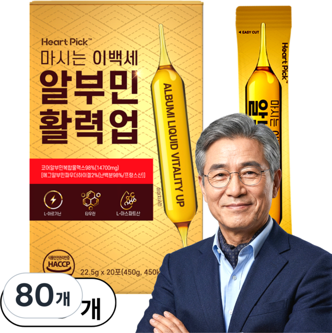 마시는 알부민 100%정품 식약처 HACCP인증 백세, 80개, 22.5g