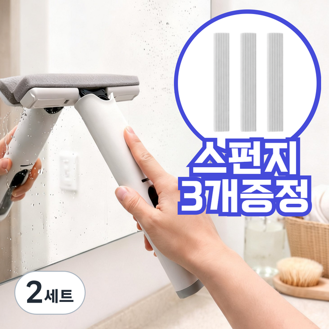 플랜젯 미니 밀대 물기 제거 스펀지 밀대 핸들 1개 + 스펀지 3개, 2세트