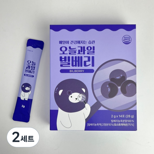 100% 빌베리 농축분말 안토시아닌 루테인대신 눈건강 눈영양 겨울철 환절기 눈피로 시력보호, 28g, 2세트