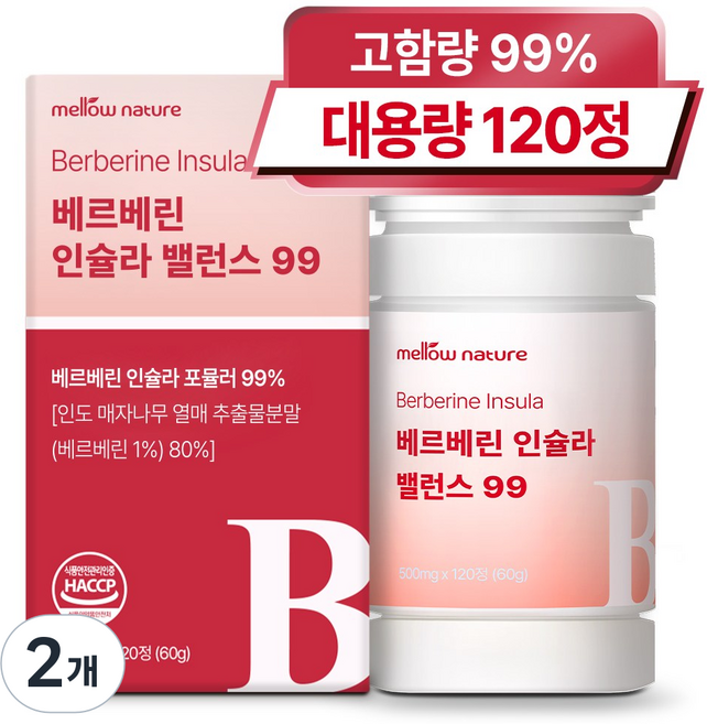 멜로우네이쳐 베르베린 인슐라 밸런스 99, 2개, 120정