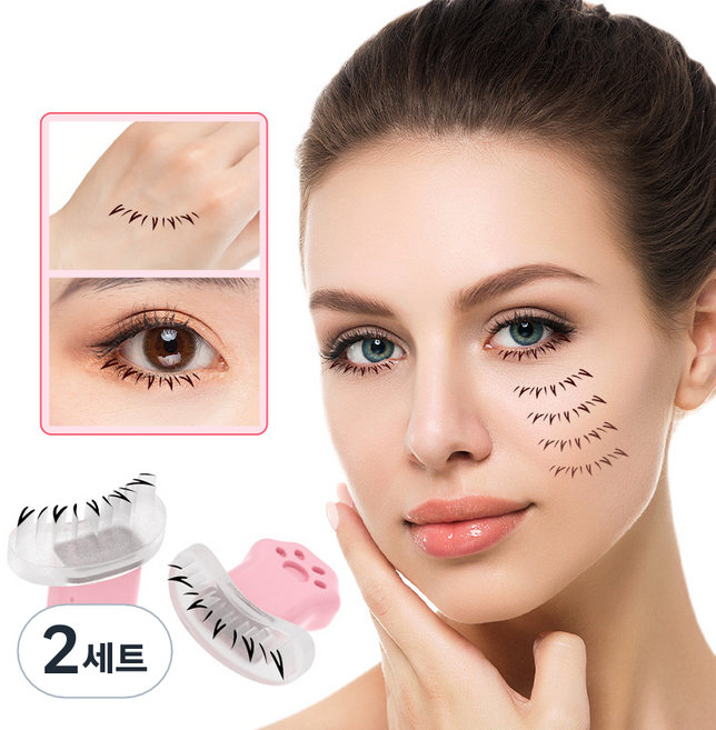 꼬꼬마스픽 언더속눈썹도장 스템프 언더래쉬 실리콘 마스카라 그리기 1쌍(좌+우), 2세트, 살구